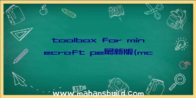 toolbox